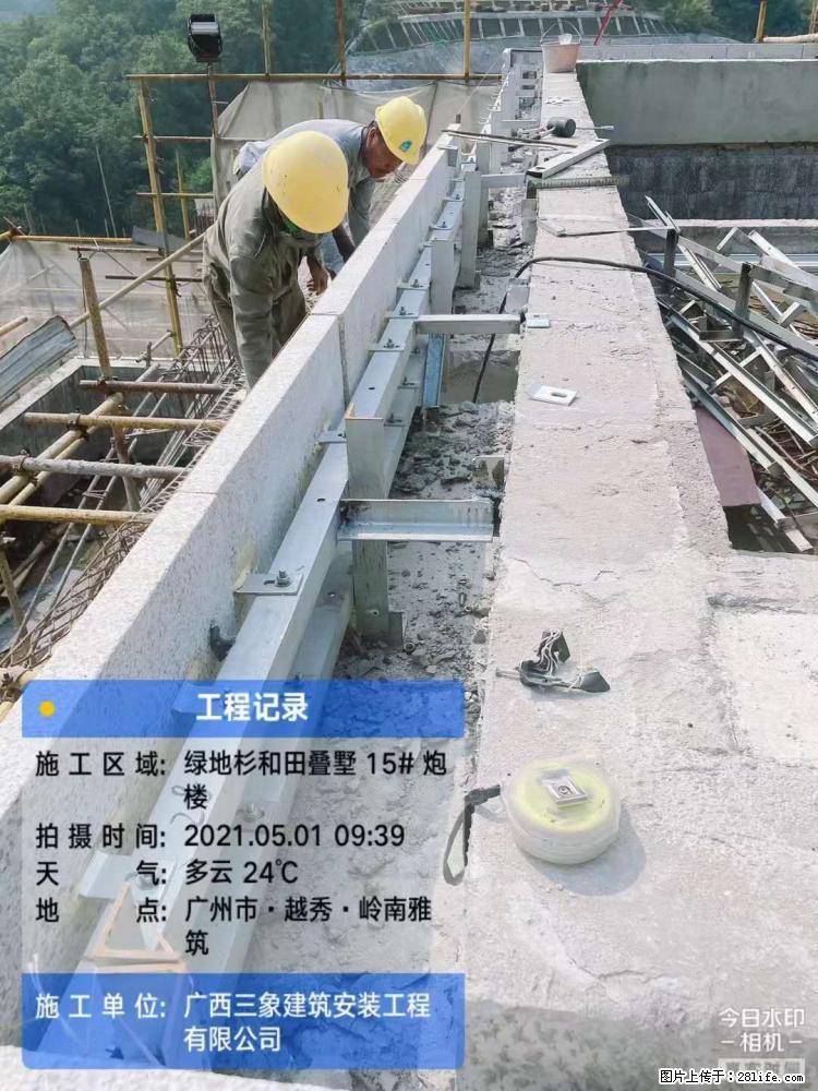 【广西三象建筑安装工程有限公司】绿地衫和田叠墅项目 - 家居生活 - 常州生活社区 - 常州28生活网 cz.28life.net
