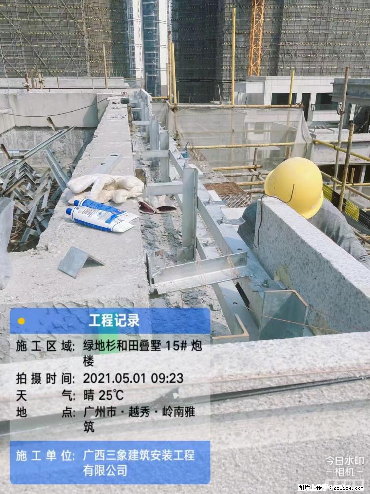 【广西三象建筑安装工程有限公司】绿地衫和田叠墅项目 - 家居生活 - 常州生活社区 - 常州28生活网 cz.28life.net