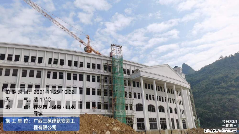 【广西三象建筑安装工程有限公司】幼儿园外墙装饰工程 - 灌水专区 - 常州生活社区 - 常州28生活网 cz.28life.net