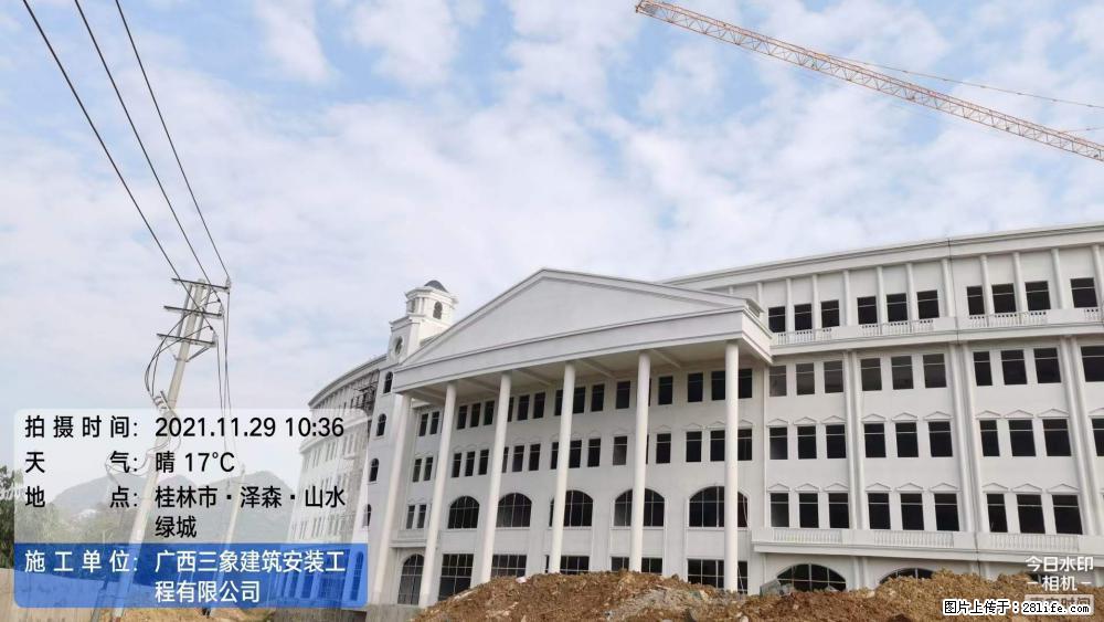【广西三象建筑安装工程有限公司】幼儿园外墙装饰工程 - 灌水专区 - 常州生活社区 - 常州28生活网 cz.28life.net