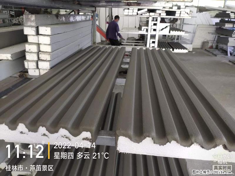 【桂林三象建筑材料有限公司】EPS装饰构件生产中 - 居家装饰 - 居家生活 - 常州分类信息 - 常州28生活网 cz.28life.net