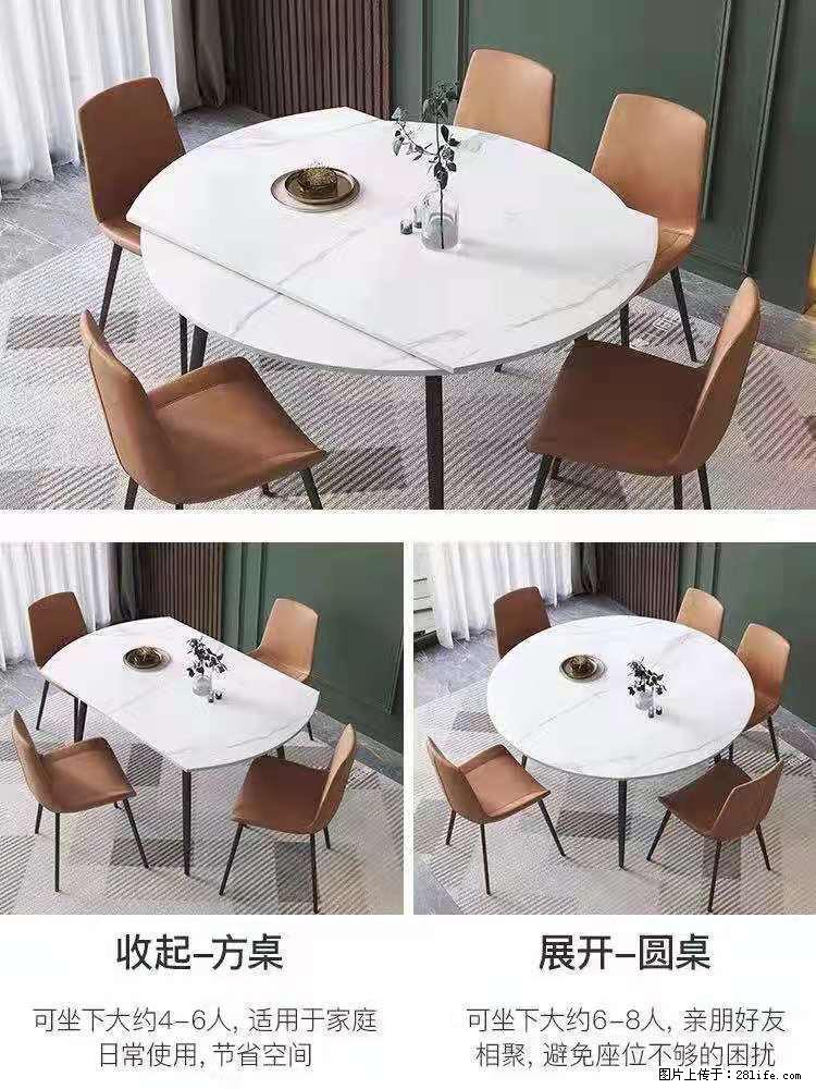 1桌+6椅，1.35米可伸缩，八种颜色可选，厂家直销 - 各类家具 - 居家生活 - 常州分类信息 - 常州28生活网 cz.28life.net