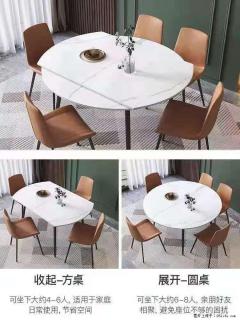 1桌+6椅，1.35米可伸缩，八种颜色可选，厂家直销 - 常州28生活网 cz.28life.net