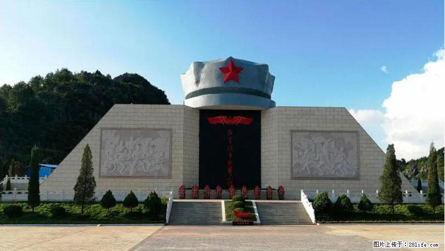 湘江战役新圩阻击战酒海井红军纪念园 - 游山玩水 - 常州生活社区 - 常州28生活网 cz.28life.net