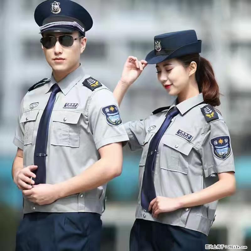 上海：招保安 - 职场交流 - 常州生活社区 - 常州28生活网 cz.28life.net