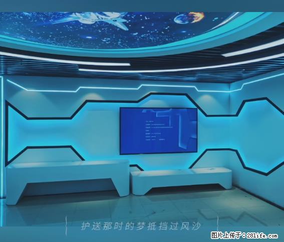 【贵州中汇联瑞科技有限公司】 专业做班班通、校园广播、校园监控、校园门禁道闸、学校大礼堂等 - 新手上路 - 常州生活社区 - 常州28生活网 cz.28life.net