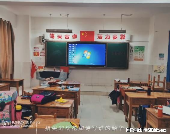 【贵州中汇联瑞科技有限公司】 专业做班班通、校园广播、校园监控、校园门禁道闸、学校大礼堂等 - 新手上路 - 常州生活社区 - 常州28生活网 cz.28life.net