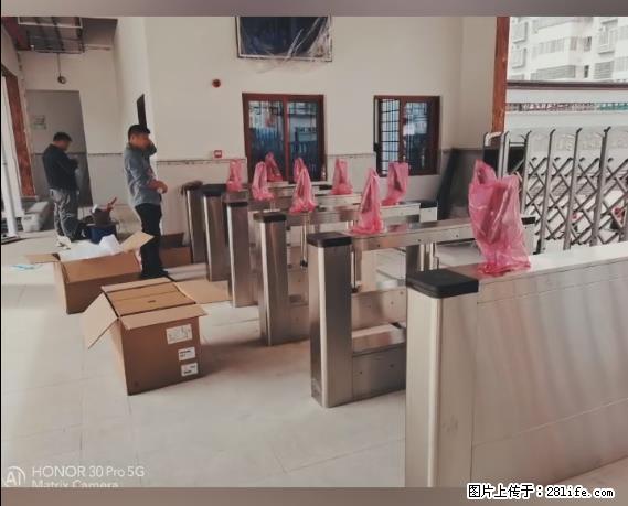 【贵州中汇联瑞科技有限公司】 专业做班班通、校园广播、校园监控、校园门禁道闸、学校大礼堂等 - 其他广告 - 广告专区 - 常州分类信息 - 常州28生活网 cz.28life.net