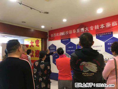 想找个学习氛围好的五年制专转本辅导班有推荐吗？能先试听吗 - 综合信息 - 其他综合 - 常州分类信息 - 常州28生活网 cz.28life.net
