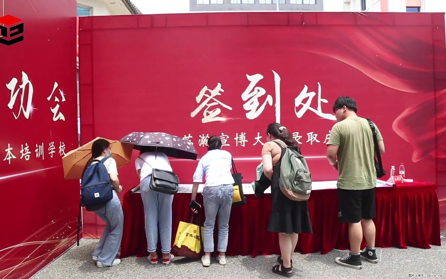 想找个学习氛围好的五年制专转本辅导班有推荐吗？能先试听吗 - 综合信息 - 其他综合 - 常州分类信息 - 常州28生活网 cz.28life.net