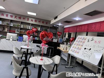 准备五年制专转本学了一段时间怎么检测自己学的怎么样 - 综合信息 - 其他综合 - 常州分类信息 - 常州28生活网 cz.28life.net