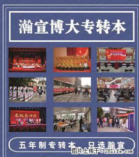 想转本英语不好报辅导班有用吗？零基础学一年能考多少分 - 常州28生活网 cz.28life.net