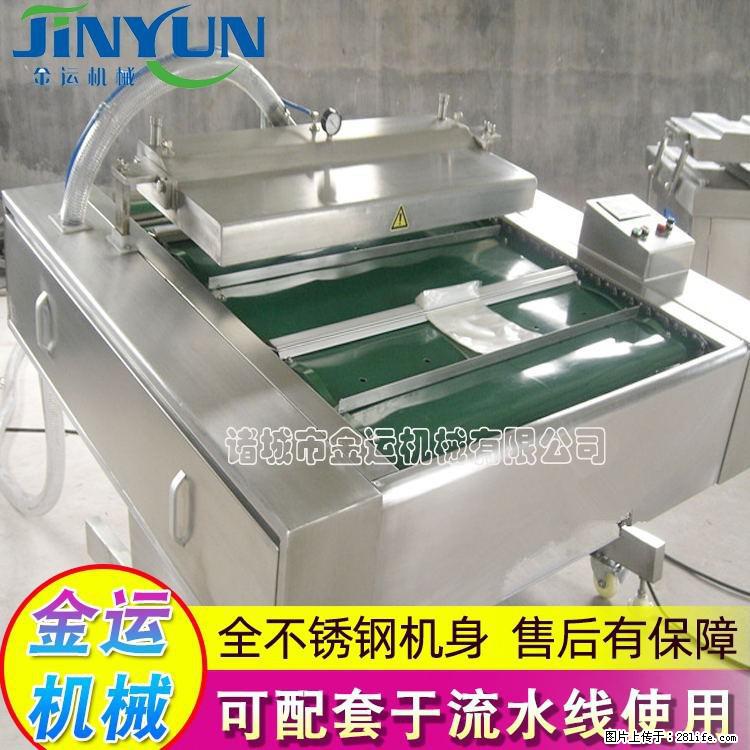 咸蛋黄月饼真空包装机 连续式真空包装机 商用不锈钢真空封口机 - 综合信息 - 其他综合 - 常州分类信息 - 常州28生活网 cz.28life.net