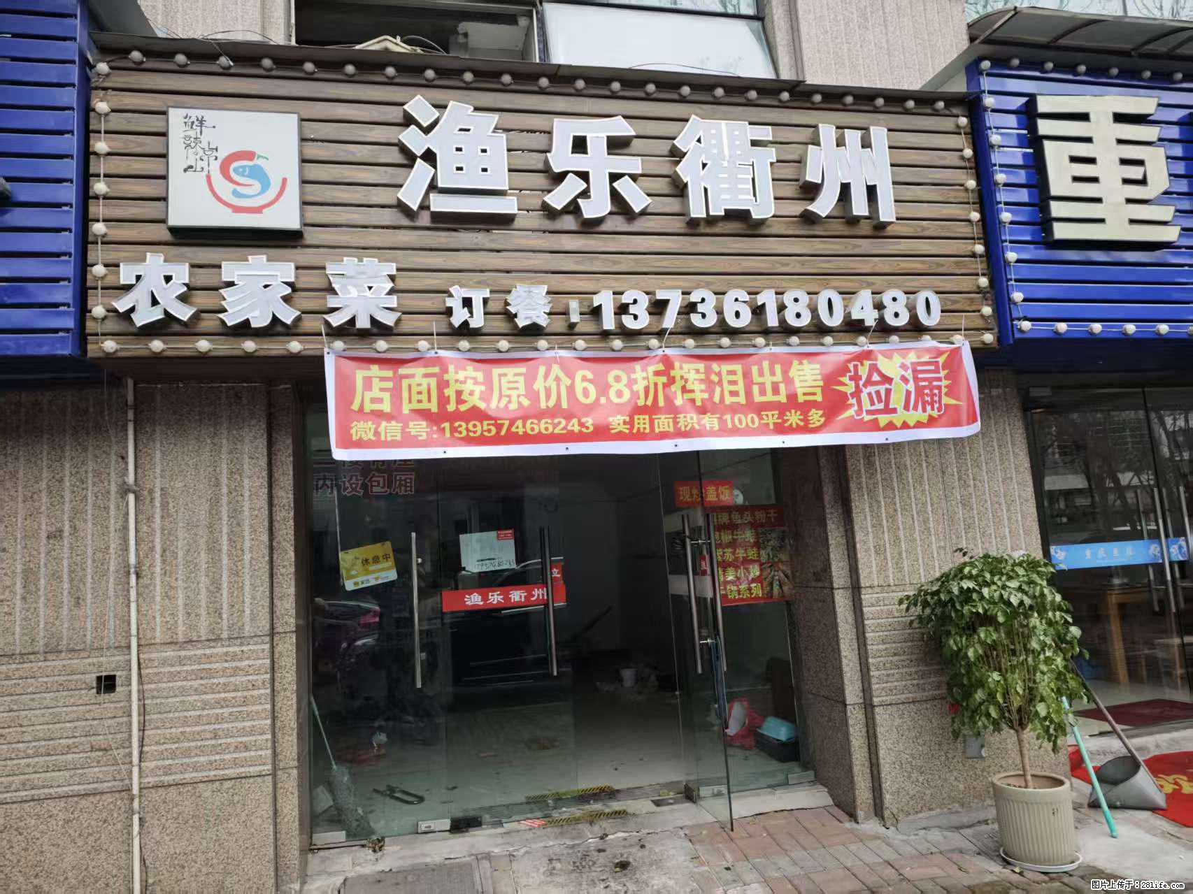 房子出售 - 房屋出租 - 房屋租售 - 常州分类信息 - 常州28生活网 cz.28life.net