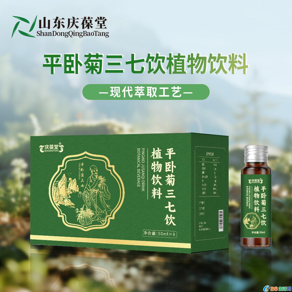 特膳液饮OEM生产加工流程说明 - 保健品 - 饮食特产 - 常州分类信息 - 常州28生活网 cz.28life.net
