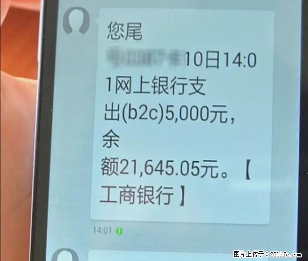 年底，这些消息柳州人千万别信！否则，这一年白干... - 常州生活资讯 - 常州28生活网 cz.28life.net