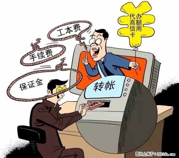 年底，这些消息柳州人千万别信！否则，这一年白干... - 常州生活资讯 - 常州28生活网 cz.28life.net