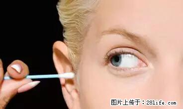 剪指甲、挖耳屎，这些日常小动作竟隐藏大危害！ - 常州生活资讯 - 常州28生活网 cz.28life.net