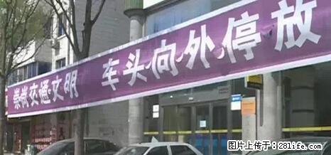 停车为什么要车头朝外？不是开玩笑，关键时刻真能救命 - 常州生活资讯 - 常州28生活网 cz.28life.net