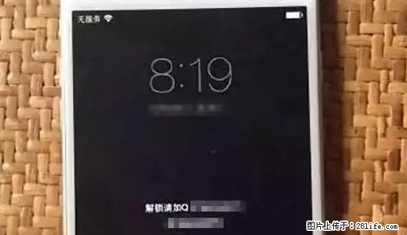 公安部四害紧急提醒：苹果手机显示这个，千万别点… - 常州生活资讯 - 常州28生活网 cz.28life.net
