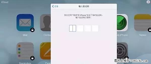 公安部四害紧急提醒：苹果手机显示这个，千万别点… - 常州生活资讯 - 常州28生活网 cz.28life.net