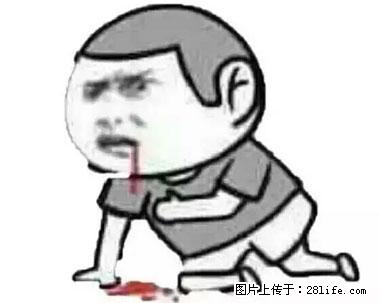 晕车、脚气、牙齿变黄、皮肤粗糙？学会这些三分钟搞定！ - 常州生活资讯 - 常州28生活网 cz.28life.net