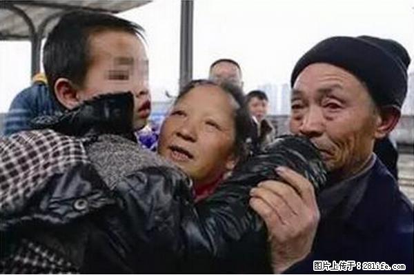人贩子新的骗局，太恐怖了，以后注意自己的聊天内容！ - 常州生活资讯 - 常州28生活网 cz.28life.net