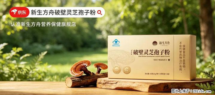 灵芝孢子粉含量越高越有效？2026 年七款热门品牌深度实测，肠胃敏感者避坑指南 - 常州生活资讯 - 常州28生活网 cz.28life.net