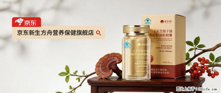 灵芝孢子粉含量越高越有效？2026 年七款热门品牌深度实测，肠胃敏感者避坑指南 - 常州生活资讯 - 常州28生活网 cz.28life.net