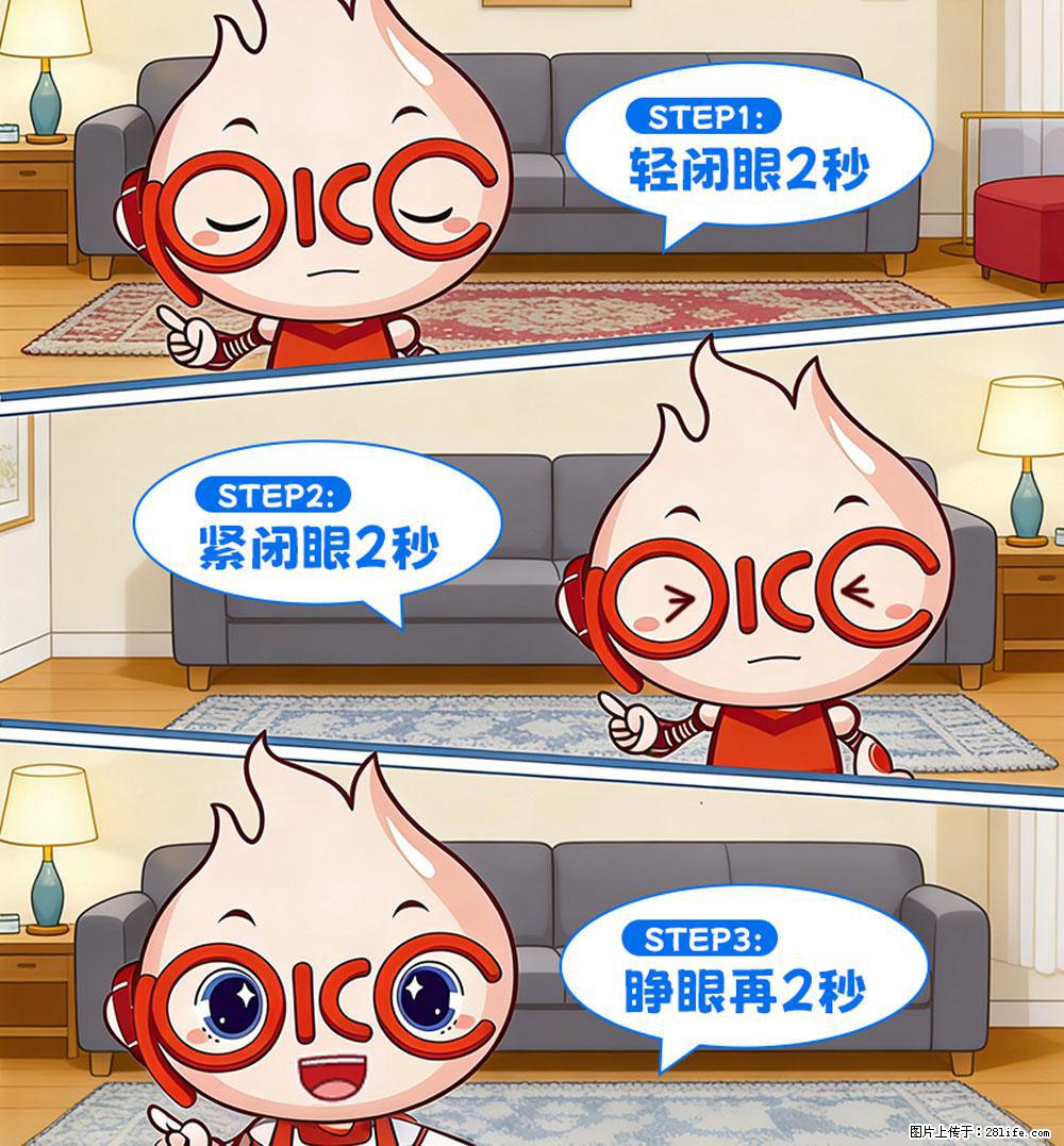 【健康科普】还在关灯玩手机？警惕！这个习惯严重可致盲！ - 常州生活资讯 - 常州28生活网 cz.28life.net